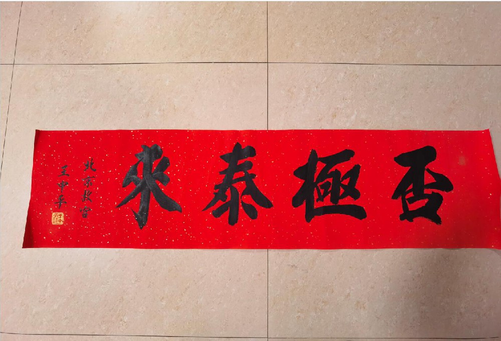 QQ截图20240312224329.jpg